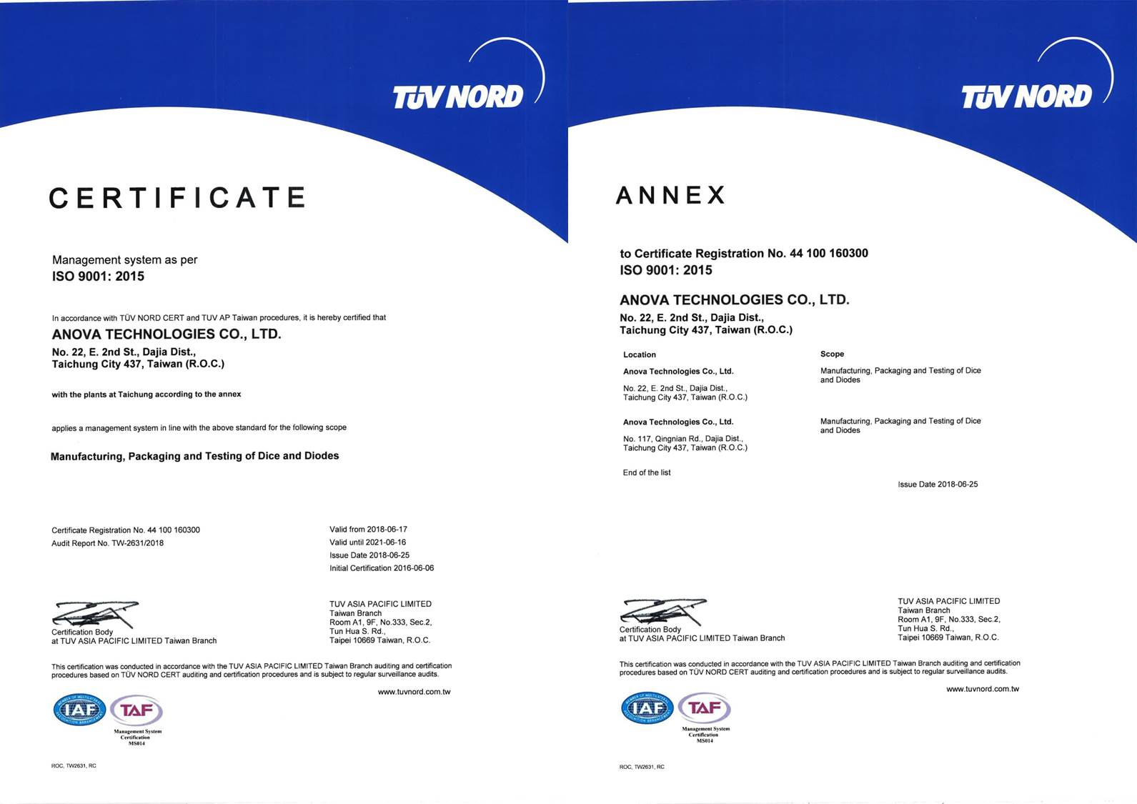 通過 ISO 9001: 2015 認證